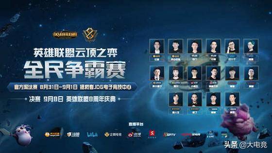 他在场上的 他在场上的