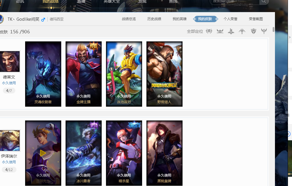 世界顶级球 世界顶级球