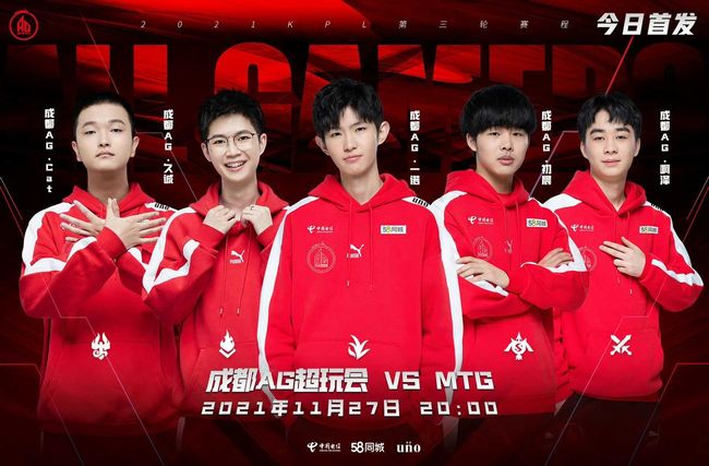 控的8连胜 控的8连胜