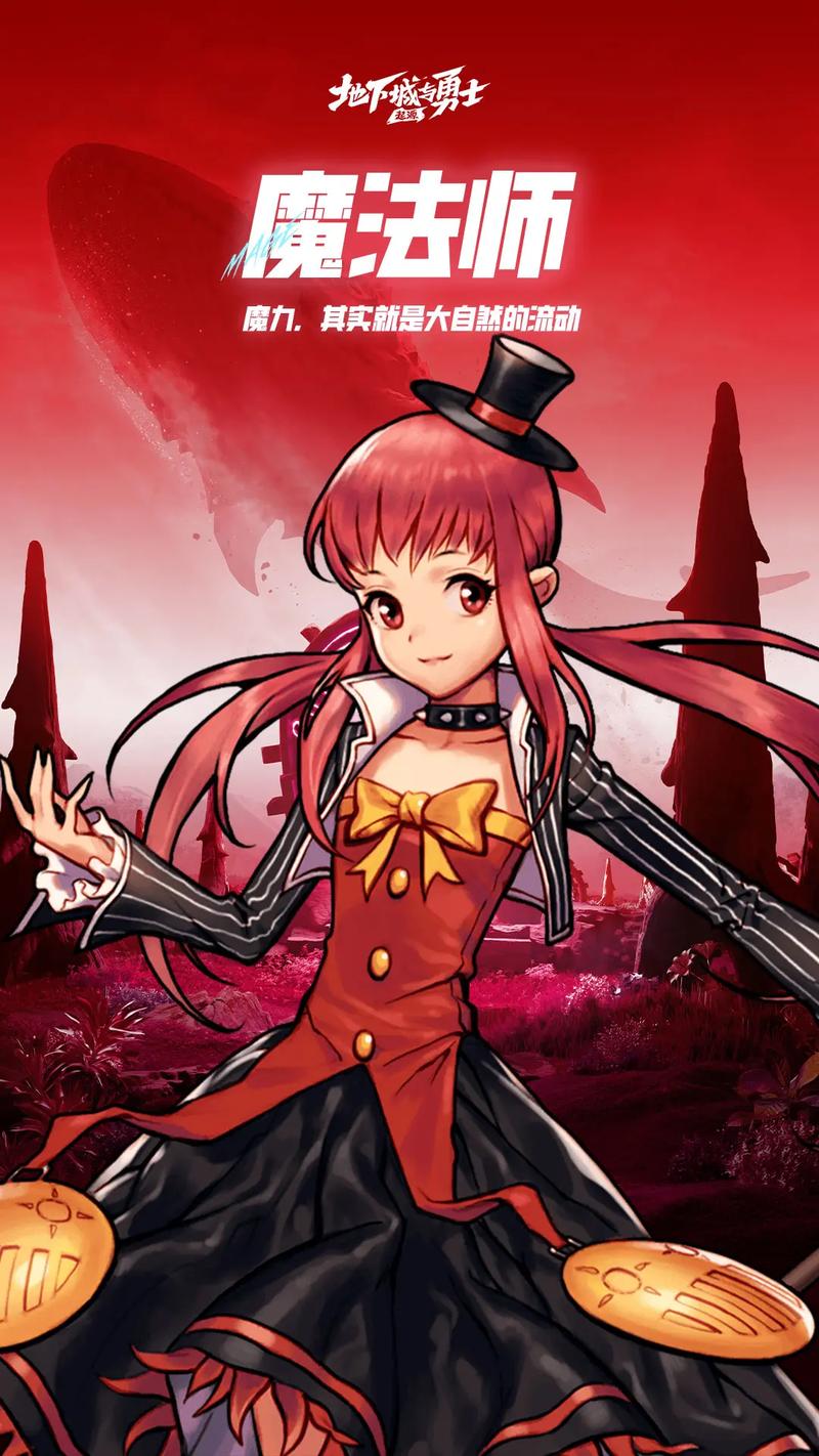 被魔术